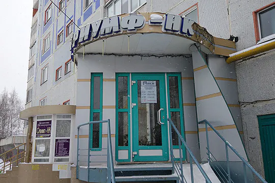 Жилищный кооператив «Триумф-НК» признан банкротом