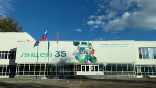 35‑й лицей Нижнекамска получит 166,6 млн рублей на развитие