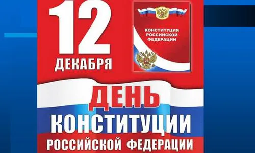 В Нижнекамске пройдет День приема граждан