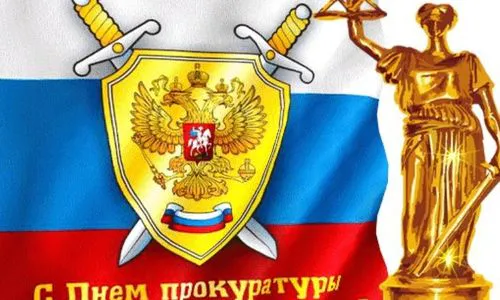 Нижнекамского прокурора наградили