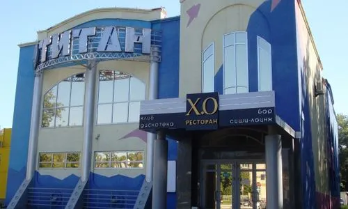 В Нижнекамске продают клуб "Титан"?