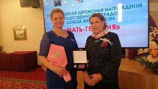 Нижнекамке вручили общественную награду «Мать-героиня II степени» в Москве