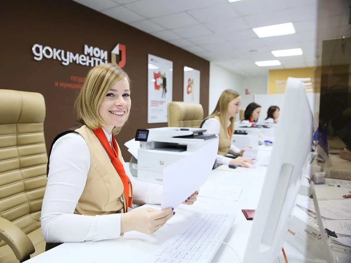 Каким будет график работы МФЦ в праздничные дни?