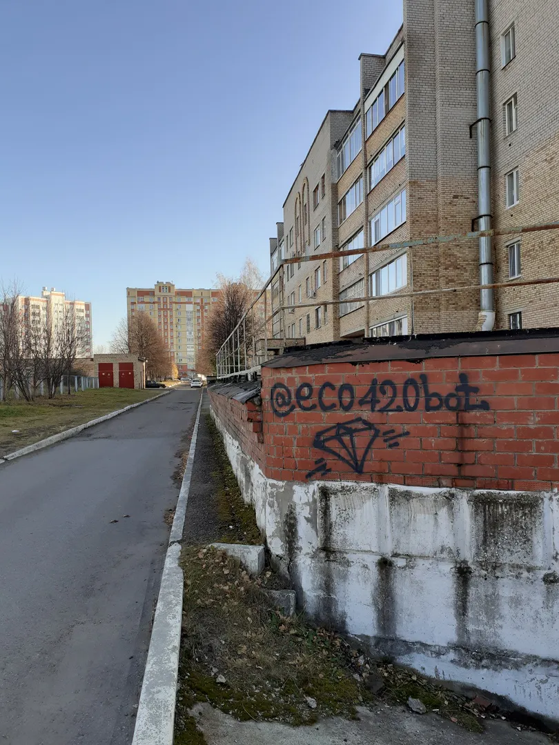 Шифровки в Нижнекамске: стены зданий «украшают» непонятные записи