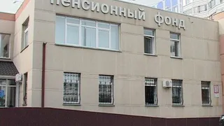 Посетителей нижнекамского пенсионного фонда эвакуировали из-за подозрительного предмета