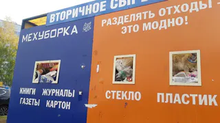 «Раздельный мусор не забирают уже давно»