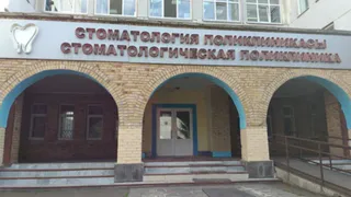 «С меня берут по 300 рублей за АНТИСПИД после каждого посещения!»