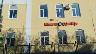 «Ищут, что еще он делал неправильно»: учителей школы «СОлНЦе» вызвали на допрос