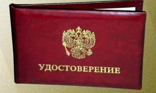 У работников сферы услуг требуйте удостоверение