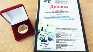 Нижнекамские колледжи вошли в российский топ-100