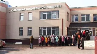 В Нижнекамске в управлении соцзащиты новый график работы