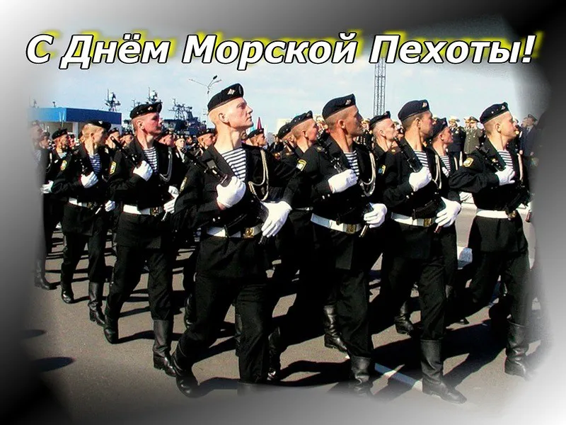 В Нижнекамске отметят День морской пехоты