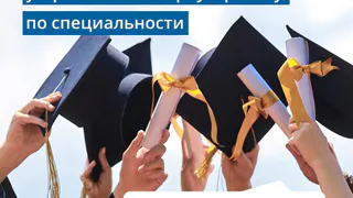 74% выпускников учебных заведений Татарстана трудоустроились на первую работу по специальности