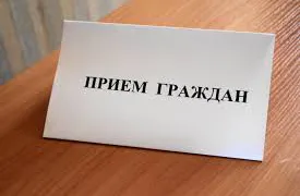 В следственном отделе Нижнекамска состоится приём граждан