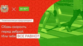 Из-за роста ДТП с участием пешеходов автоиспекторы Нижнекамска проводят профилактические рейды