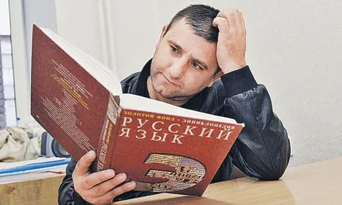 В Нижнекамске мигрантов обучат русскому язык