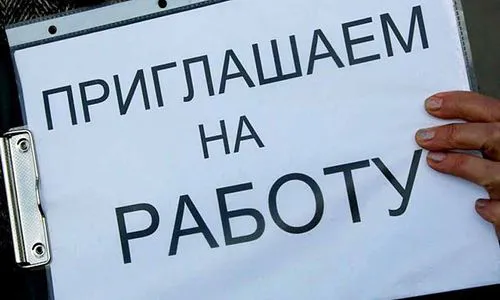 В нижнекамском Центре занятости состоится мини ярмарка вакансий