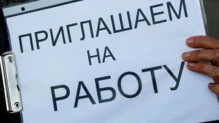 В нижнекамском Центре занятости состоится мини ярмарка вакансий