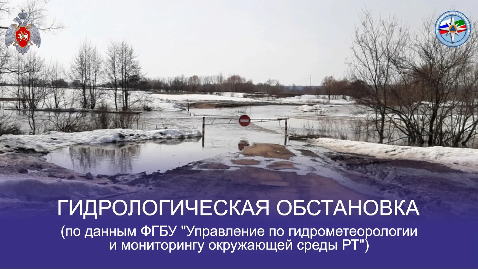 На большей части Нижнекамского водохранилища уровни воды за сутки понизились на 3-7 см.