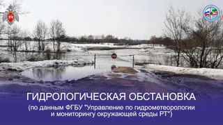 На большей части Нижнекамского водохранилища уровни воды за сутки понизились на 3-7 см.