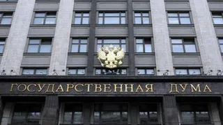 Депутаты Госдумы начали обсуждать бюджет следующего года
