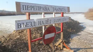В Нижнекамске закрыты ледовые переправы 