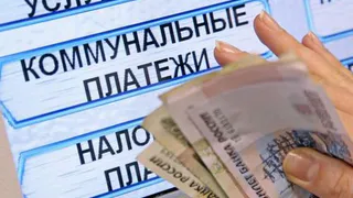 Нижнекамск значится в числе крупных должников за ЖКУ