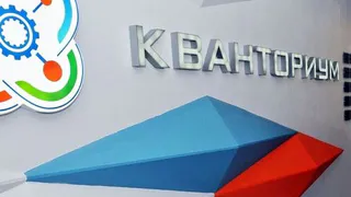 В Нижнекамске открылся детский технопарк "Кванториум"
