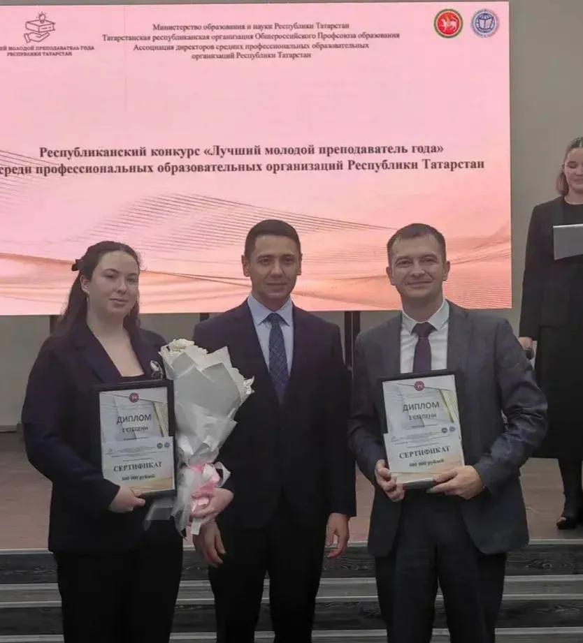 Педагог из Нижнекамска стала лучшим молодым преподавателем года в Татарстане
