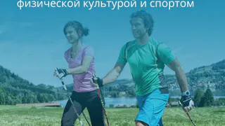  В Татарстане каждый второй систематически занимается физической культурой и спортом