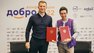 В Нижнекамске появится первый в республике Добро.Центр