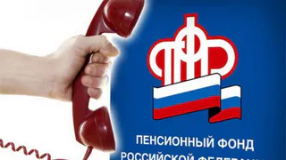 Информацию о пенсии нижнекамцы смогут узнать по кодовому слову