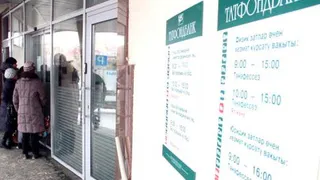 В Нижнекамске начал работать Татфондбанк