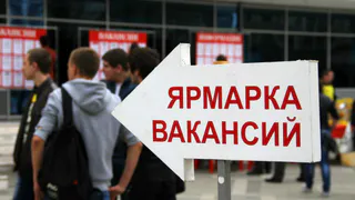 В Нижнекамске 12 марта пройдет ярмарка вакансий            