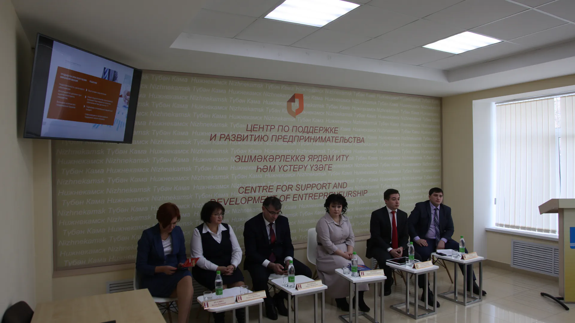 В 2018 году Центр по поддержке и развитию предпринимательства НМР провело большую работу по льготному кредитованию предпринимателей