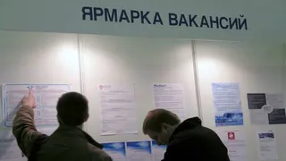 В Татарстане снижается безработица: об этом говорят данные, опубликованные на сайте Минтруда РФ