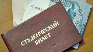 Студентам увеличили размер стипендии