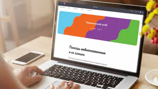 В Нижнекамске заработал сайт по поддержке мобилизованных и их семей