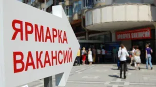 В Нижнекамске состоится ярмарка вакансий