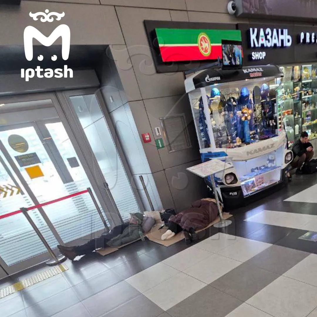 В аэропорту Казани из‑за плана «Ковёр» задержаны 50 рейсов: пассажиры провели ночь на картонках