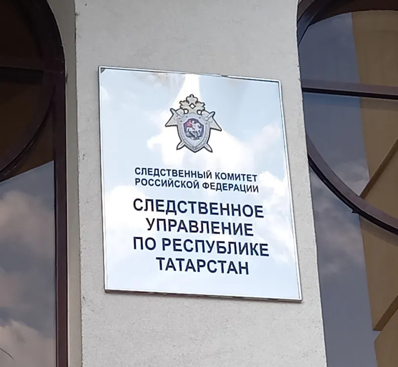 Житель Татарстана заявился в кабинет к начальнику ОГИБДД с просьбой об уничтожении протокола