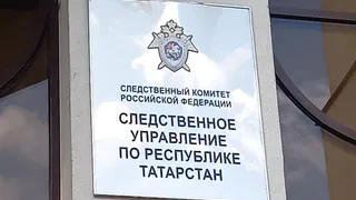 Житель Татарстана заявился в кабинет к начальнику ОГИБДД с просьбой об уничтожении протокола