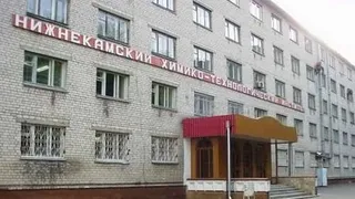 В Нижнекамске подтвердилась информация о слиянии двух вузов 
