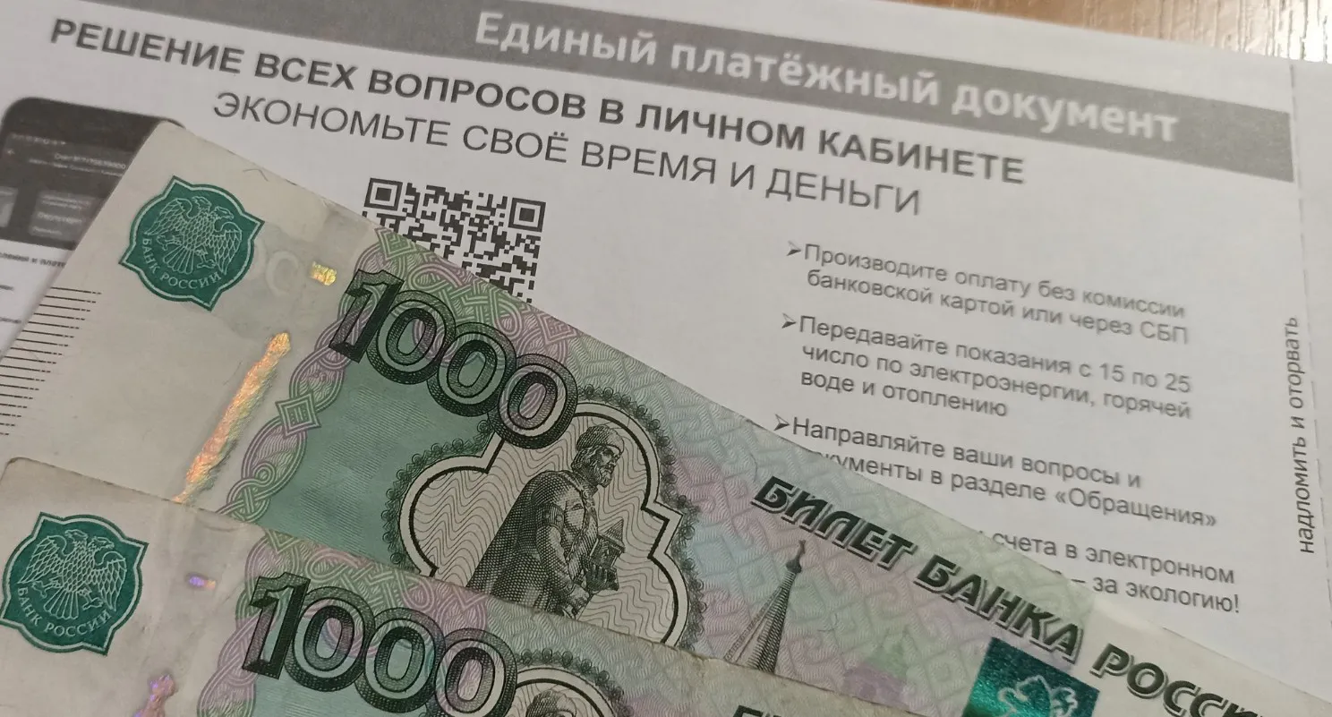 Для всех, у кого есть счетчик: в апреле плату за ЖКХ будут начислять по новым правилам - вот как платить