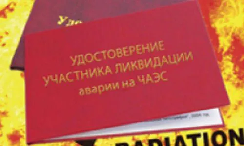 Достанутся ли нижнекамским чернобыльцам жилищные сертификаты?