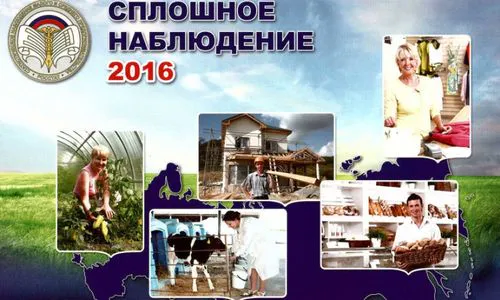 Нижнекамские бизнесмены примут участие в сплошном статистическом наблюдении