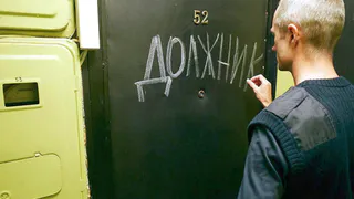 Долги по ЖКХ могут передать коллекторам?