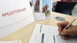 Недоработки банковской системы?