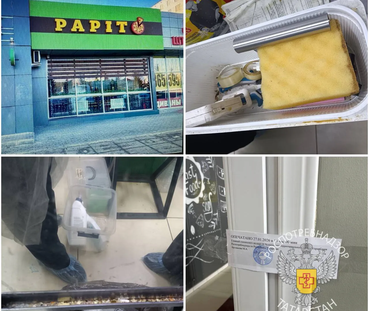 Кафе Papito в Челнах закрыто на 70 суток из‑за сальмонеллёза у посетителя
