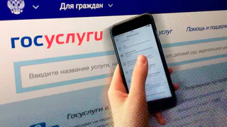 Нижнекамцы могут получить свидетельство о рождении ребенка через Госуслуги